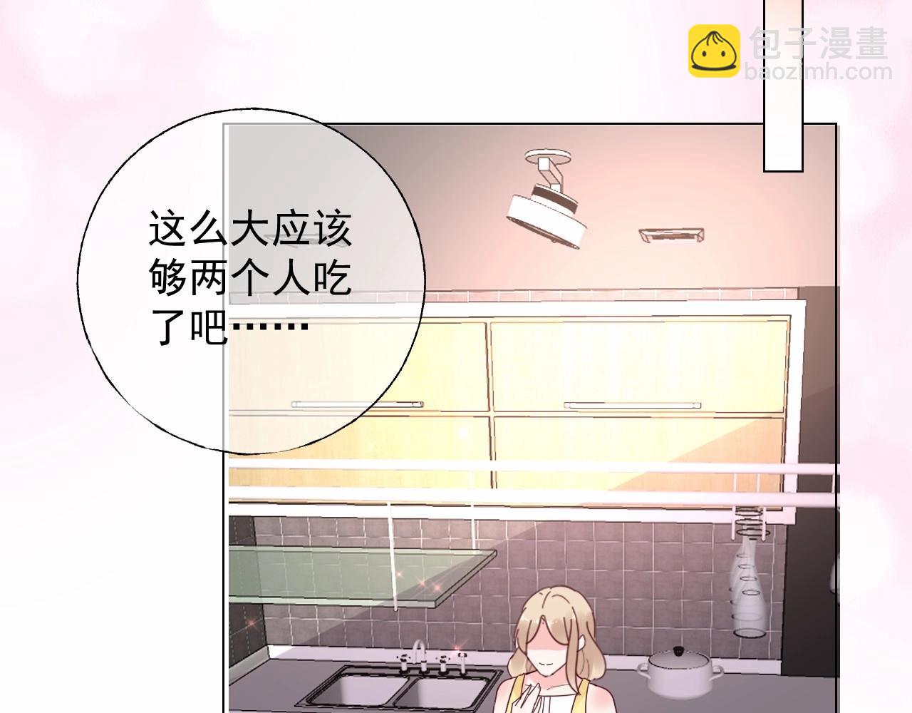 《总裁大人非我不可》第114话 玫瑰花的生日礼物 第17页