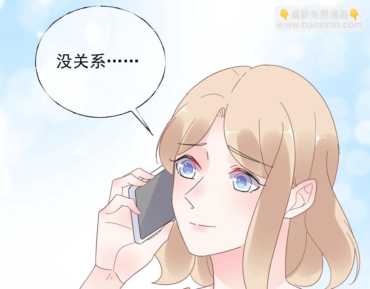 《总裁大人非我不可》第114话 玫瑰花的生日礼物 第23页