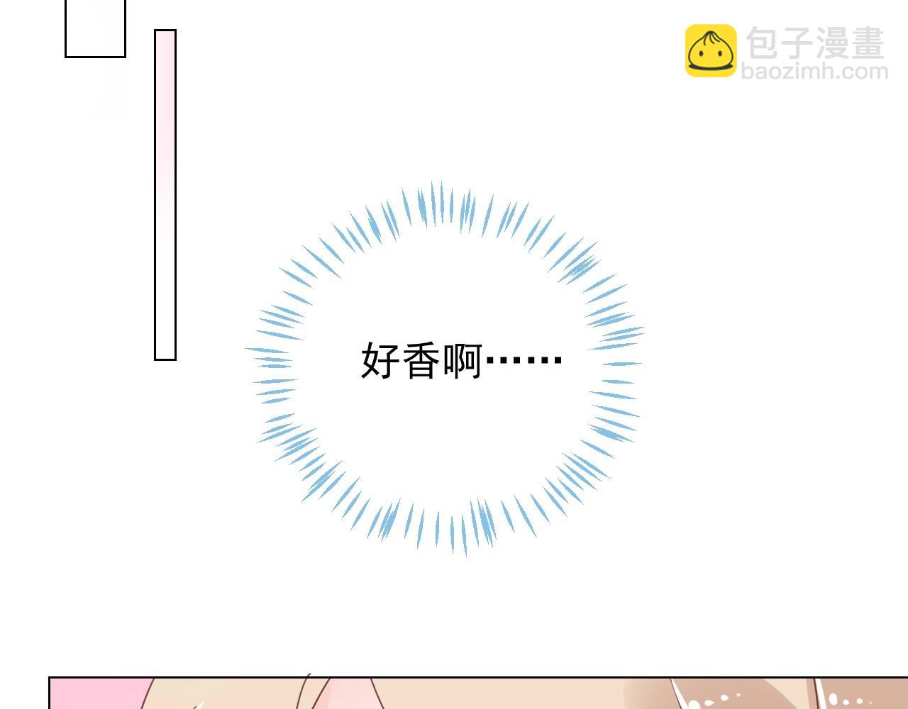 《总裁大人非我不可》第114话 玫瑰花的生日礼物 第42页
