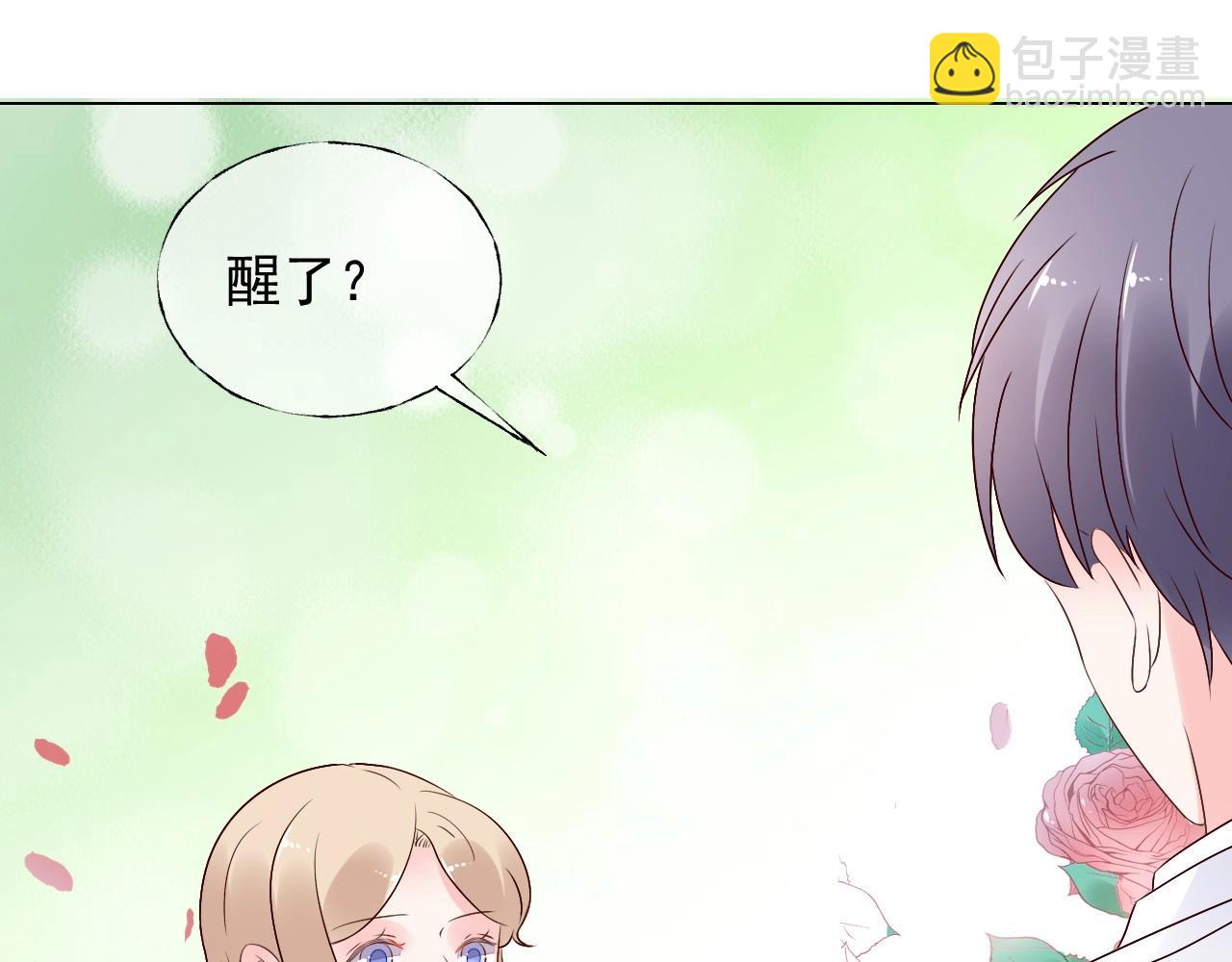 《总裁大人非我不可》第114话 玫瑰花的生日礼物 第49页