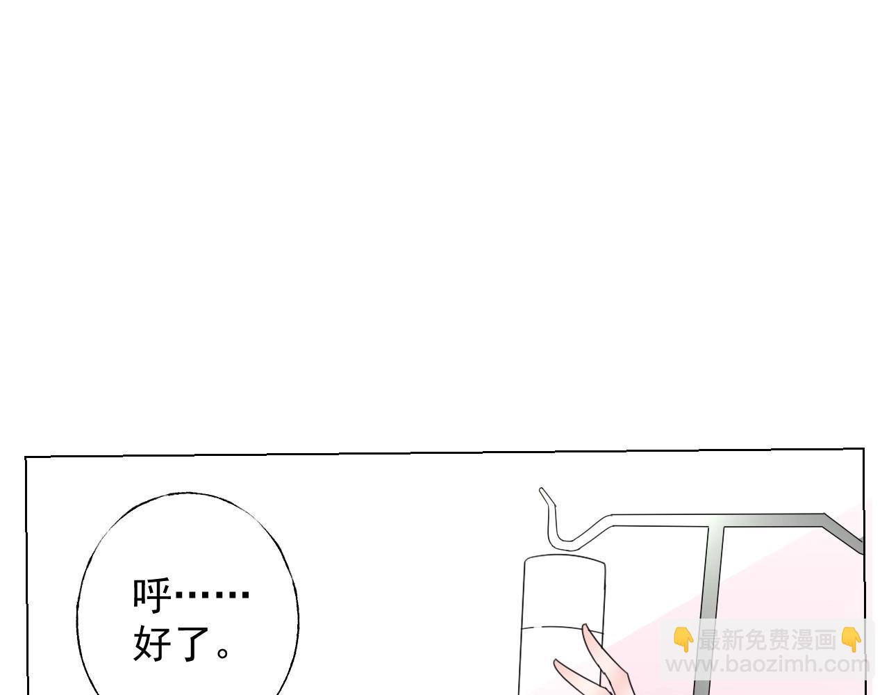 《总裁大人非我不可》第115话 他对玫瑰严重过敏 第26页