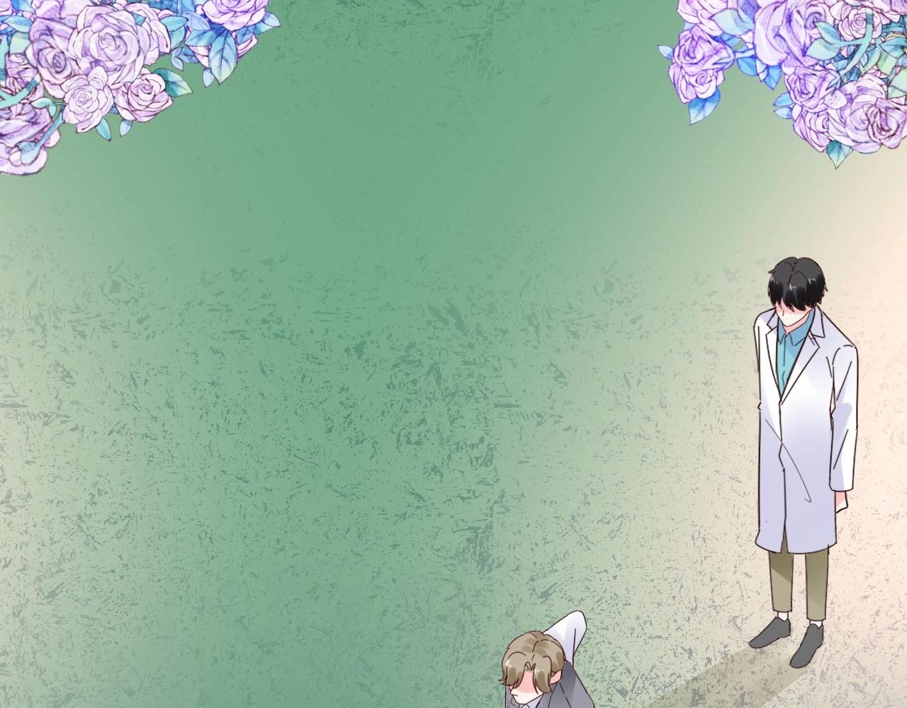 《总裁大人非我不可》第115话 他对玫瑰严重过敏 第6页
