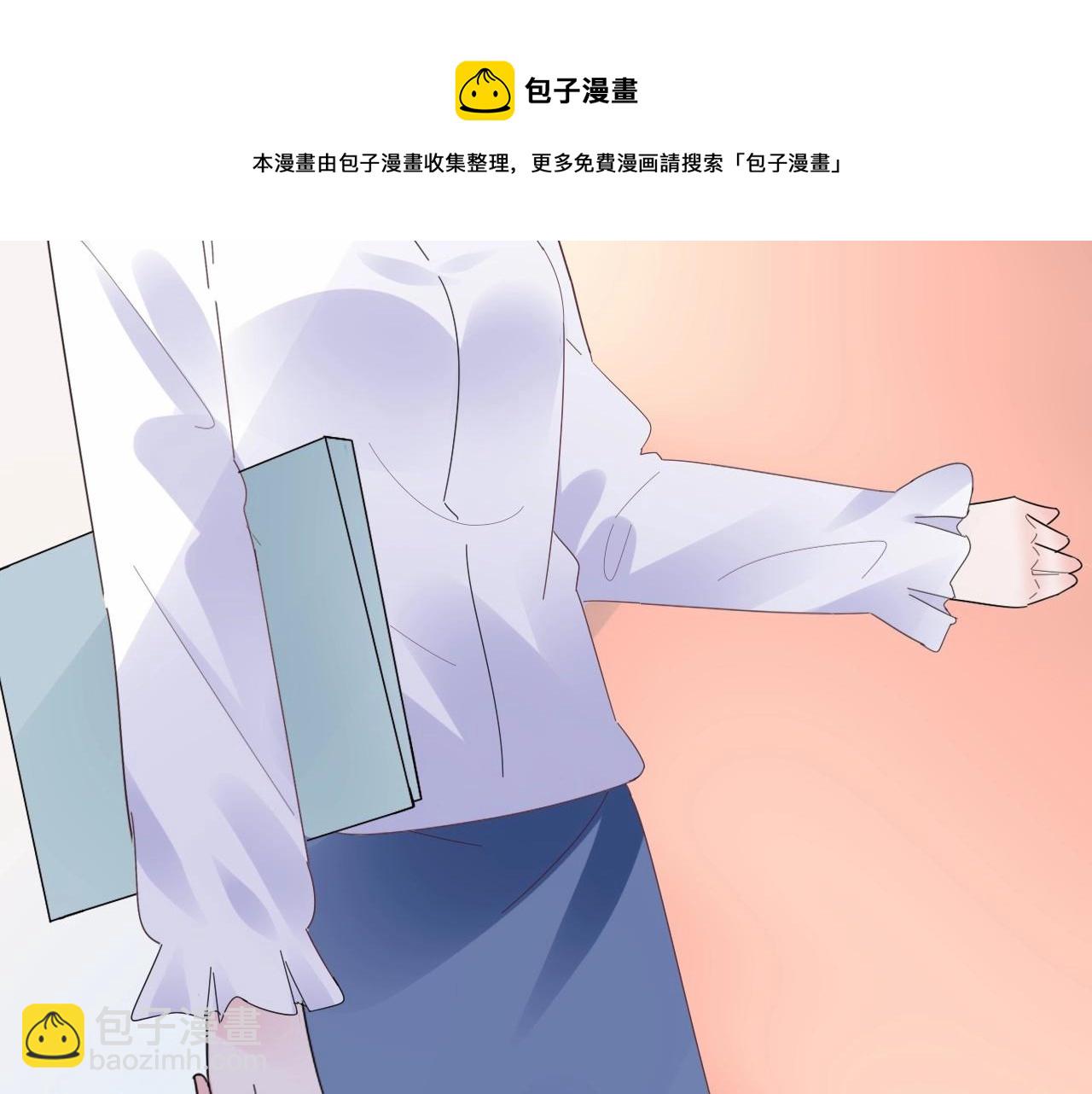 《总裁大人非我不可》第113话 我偏要青睐她！ 第22页