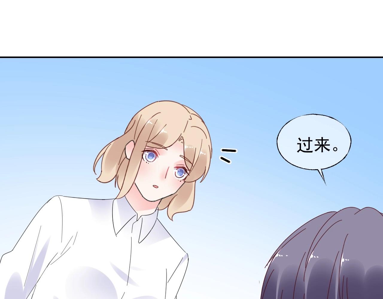 《总裁大人非我不可》第113话 我偏要青睐她！ 第35页