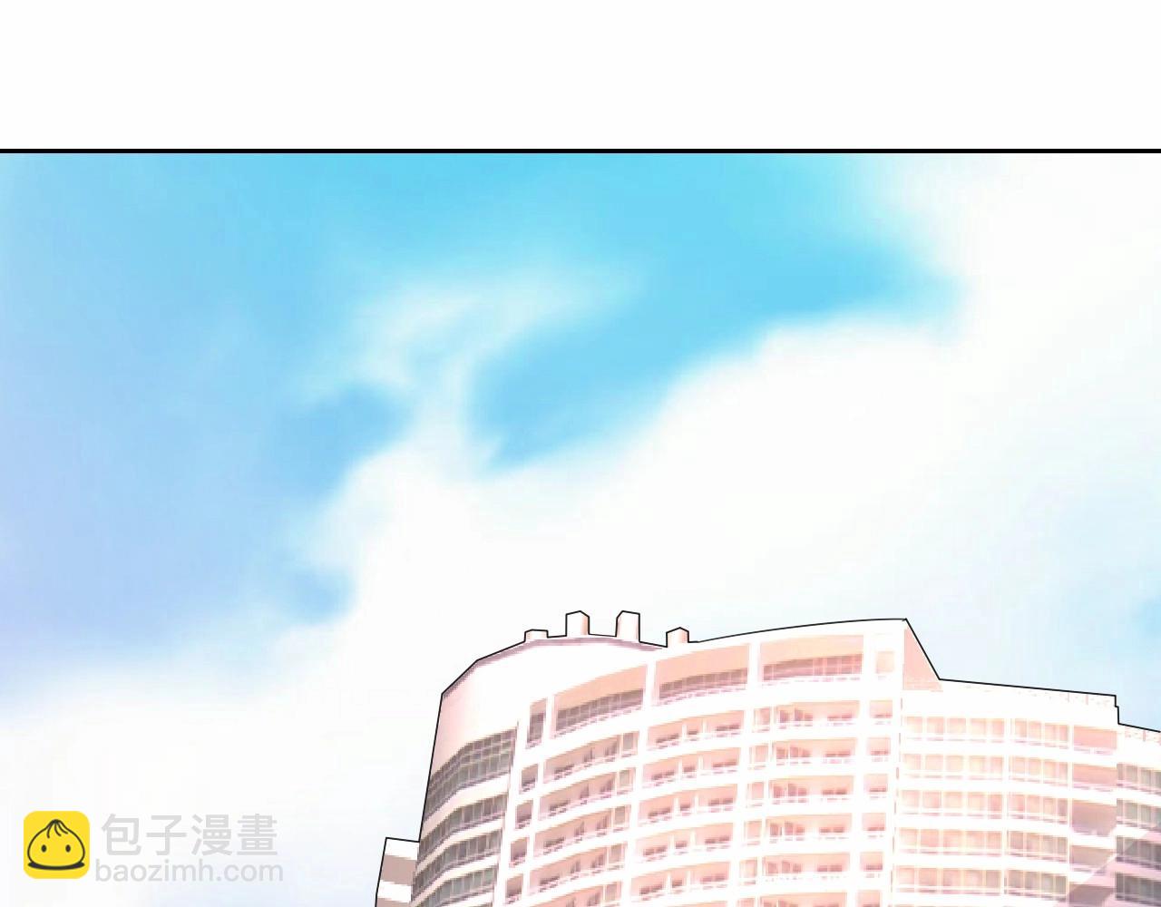 《总裁大人非我不可》第113话 我偏要青睐她！ 第3页