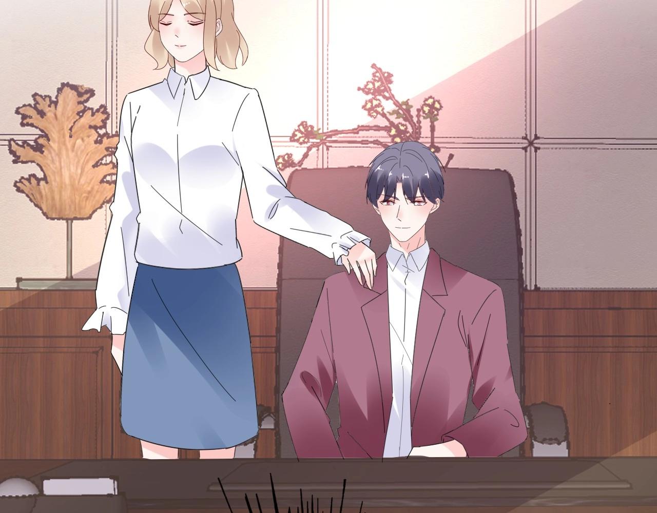 《总裁大人非我不可》第113话 我偏要青睐她！ 第41页