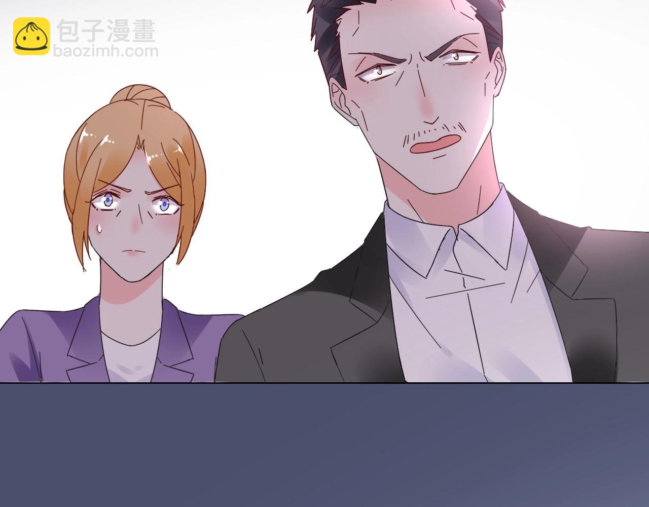 《总裁大人非我不可》第113话 我偏要青睐她！ 第43页