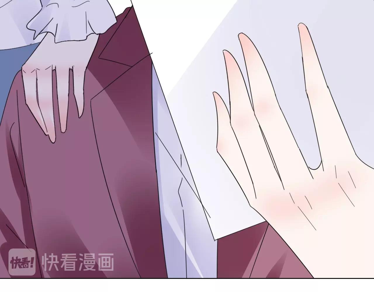 《总裁大人非我不可》第113话 我偏要青睐她！ 第46页