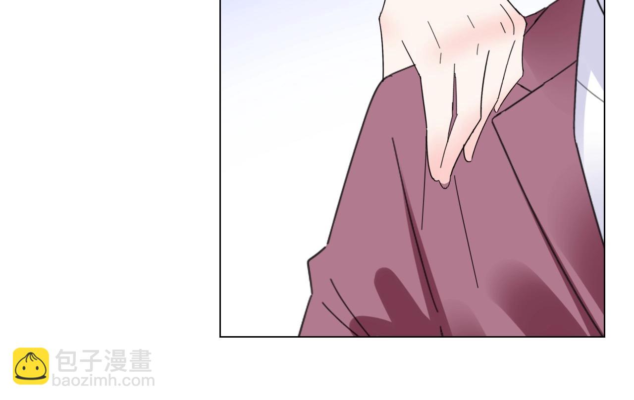 《总裁大人非我不可》第113话 我偏要青睐她！ 第50页