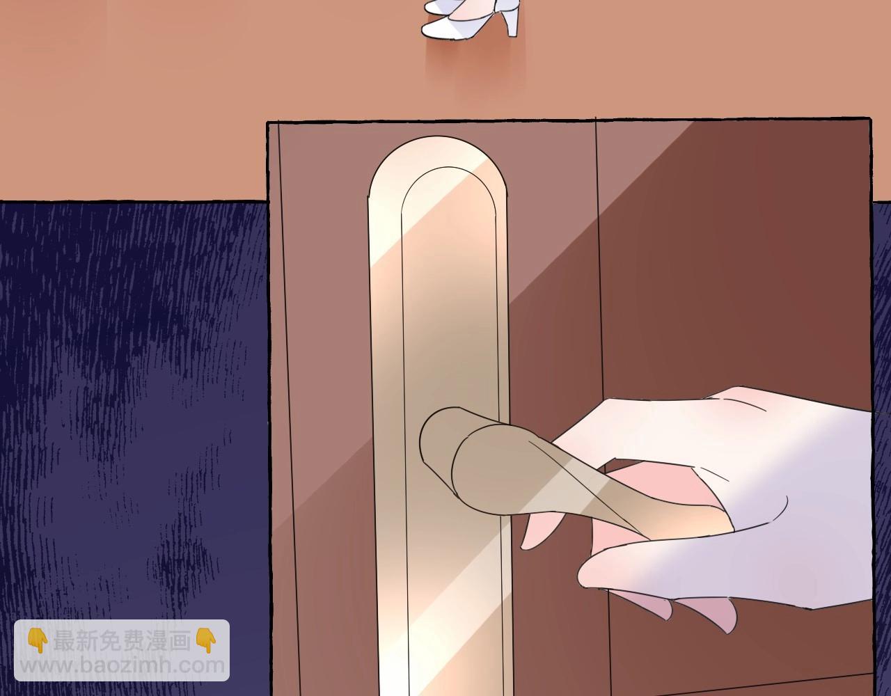 《总裁大人非我不可》第113话 我偏要青睐她！ 第9页