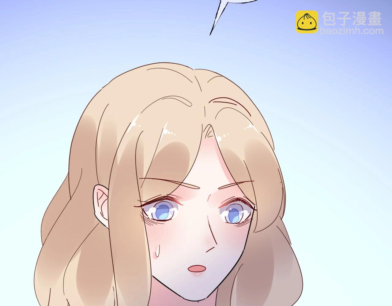 《总裁大人非我不可》第119话 青梅竹马的绯闻 第46页