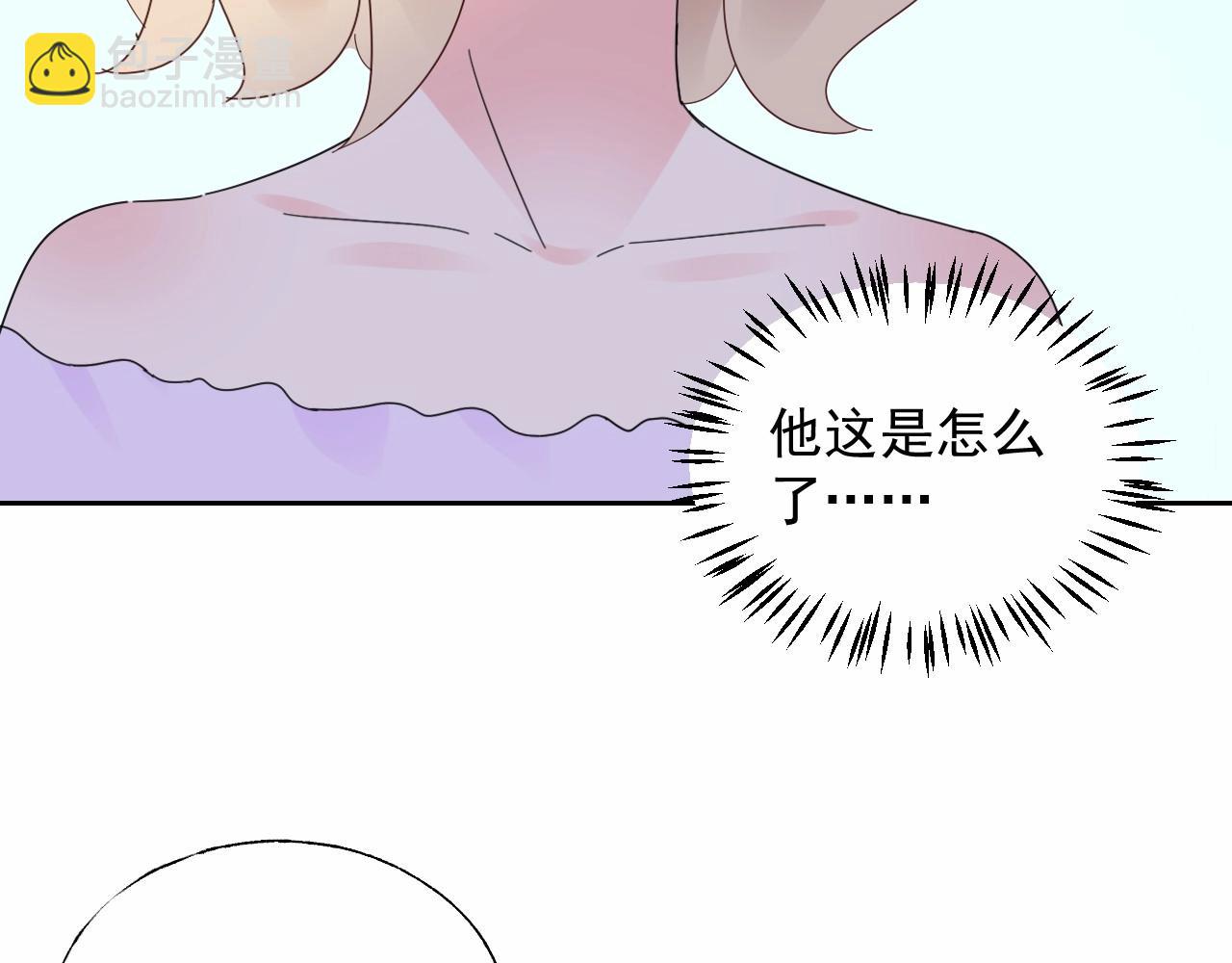 《总裁大人非我不可》第119话 青梅竹马的绯闻 第47页