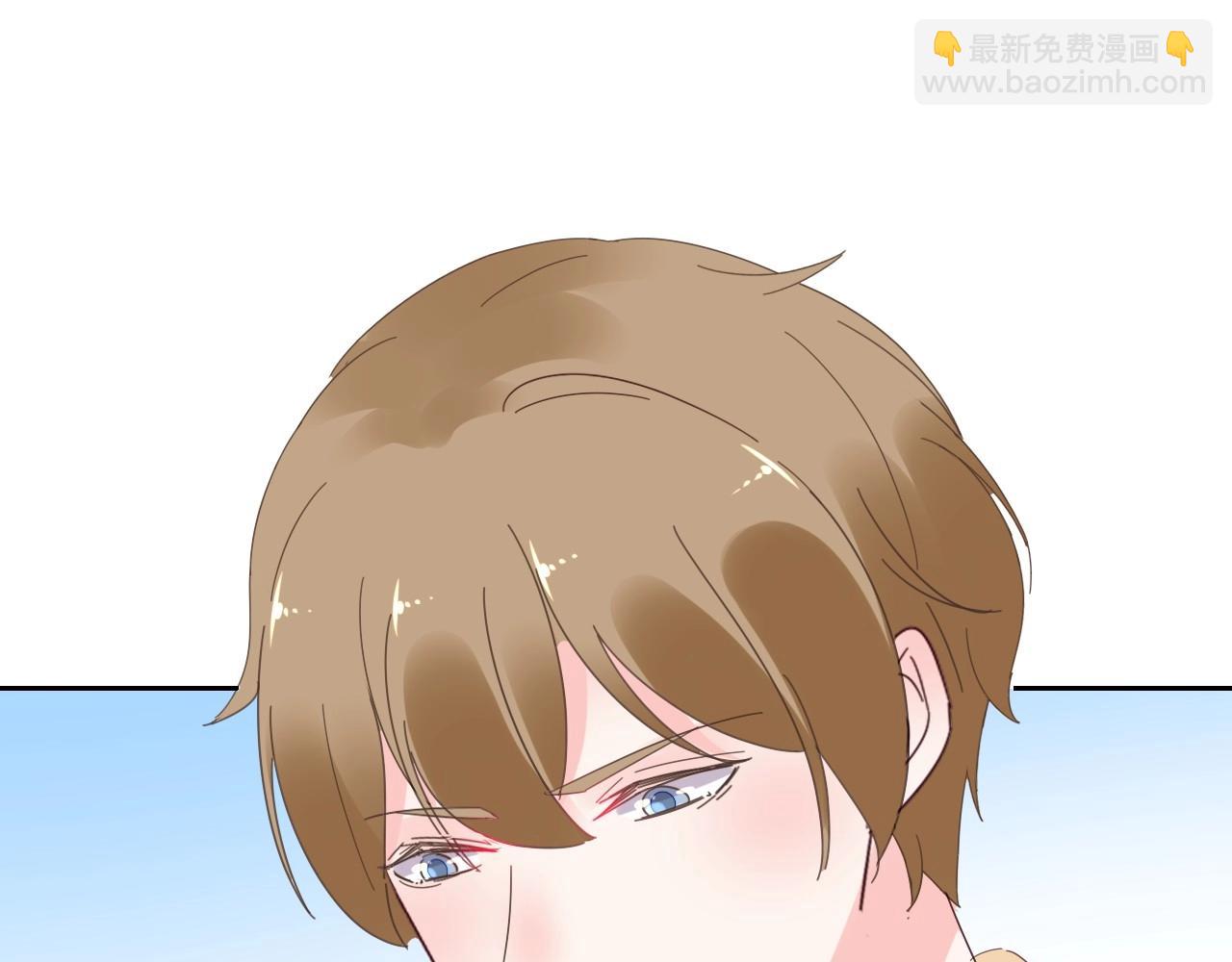《总裁大人非我不可》第119话 青梅竹马的绯闻 第7页