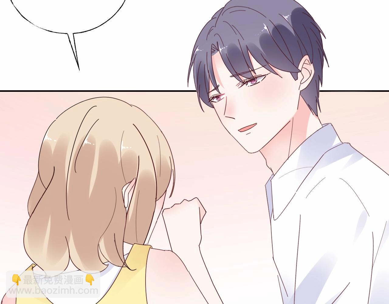 《总裁大人非我不可》第117话 身份暴露？！ 第10页