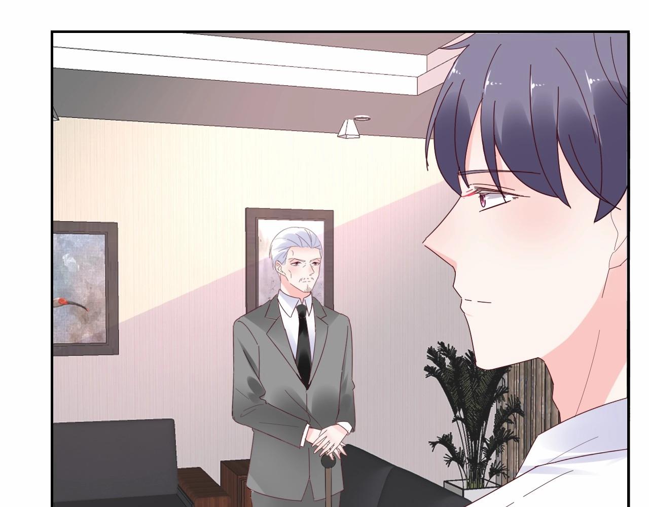 《总裁大人非我不可》第117话 身份暴露？！ 第13页