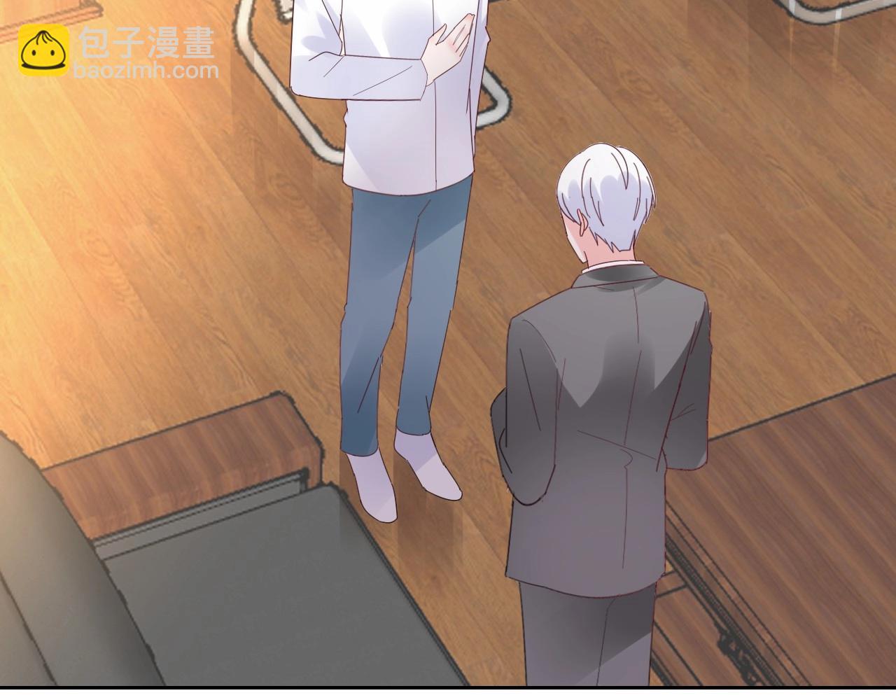 《总裁大人非我不可》第117话 身份暴露？！ 第17页
