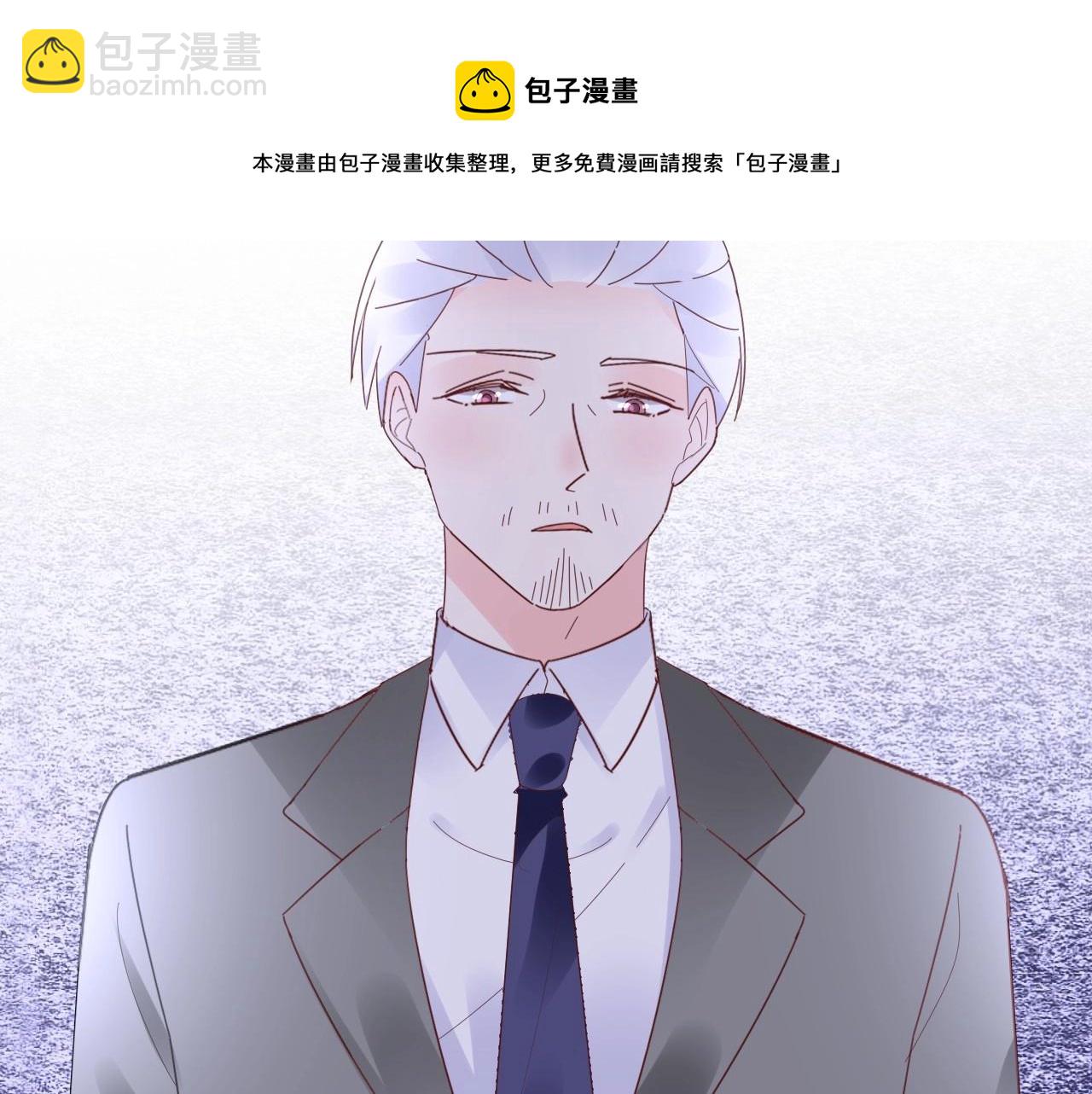 《总裁大人非我不可》第117话 身份暴露？！ 第29页