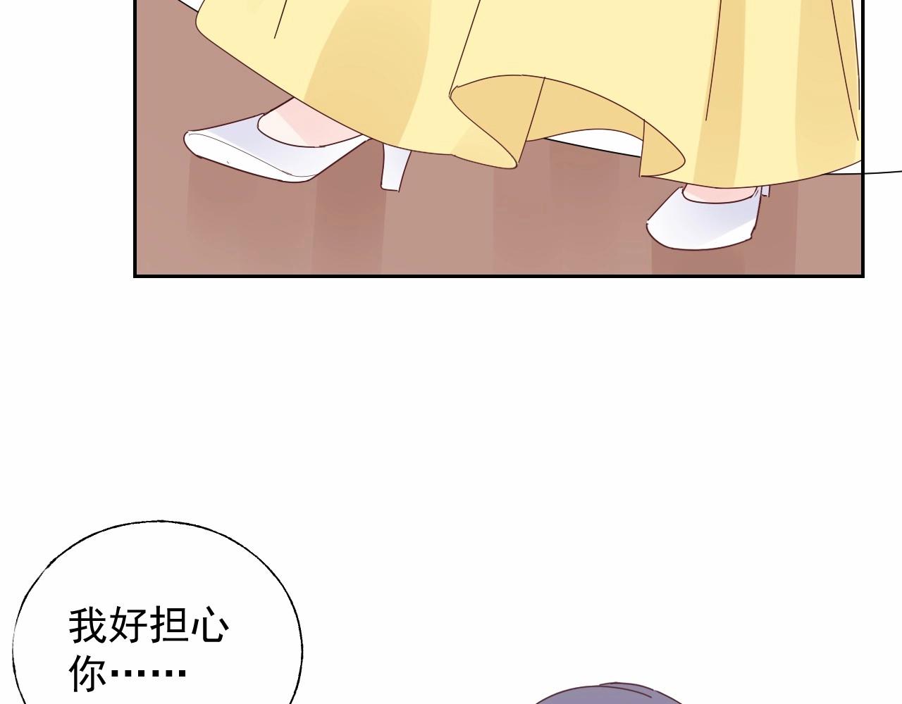 《总裁大人非我不可》第117话 身份暴露？！ 第9页