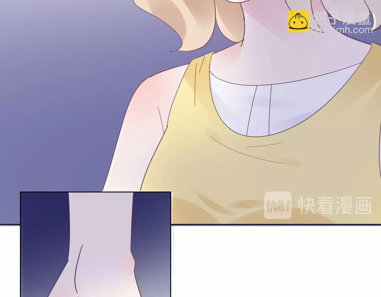 《总裁大人非我不可》第116话 谁也不准碰她！ 第10页