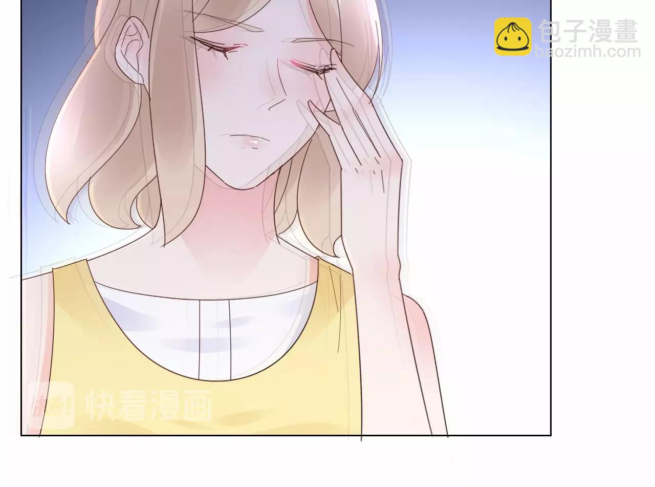 《总裁大人非我不可》第116话 谁也不准碰她！ 第18页