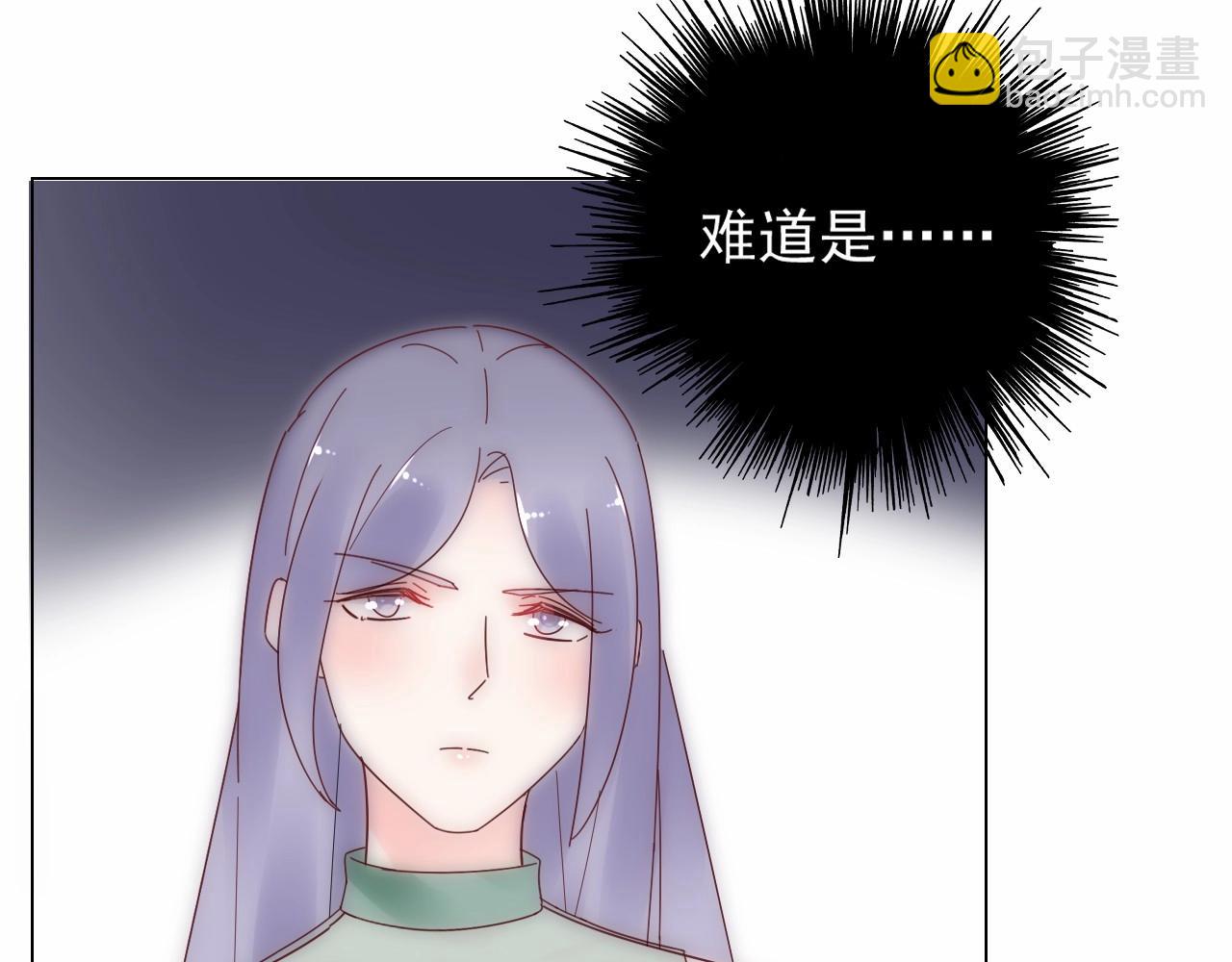 《总裁大人非我不可》第116话 谁也不准碰她！ 第19页