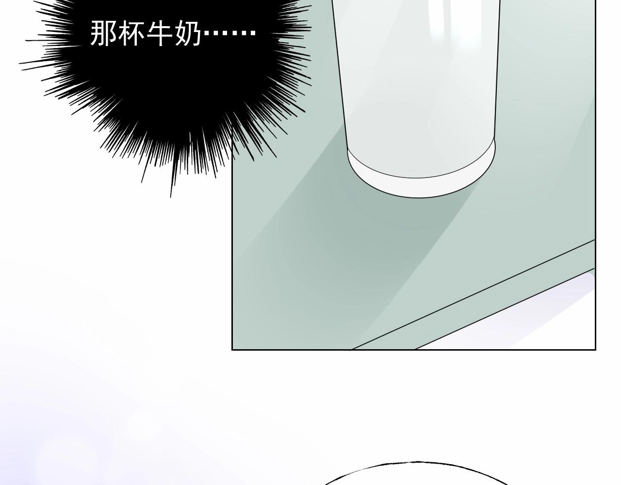《总裁大人非我不可》第116话 谁也不准碰她！ 第21页