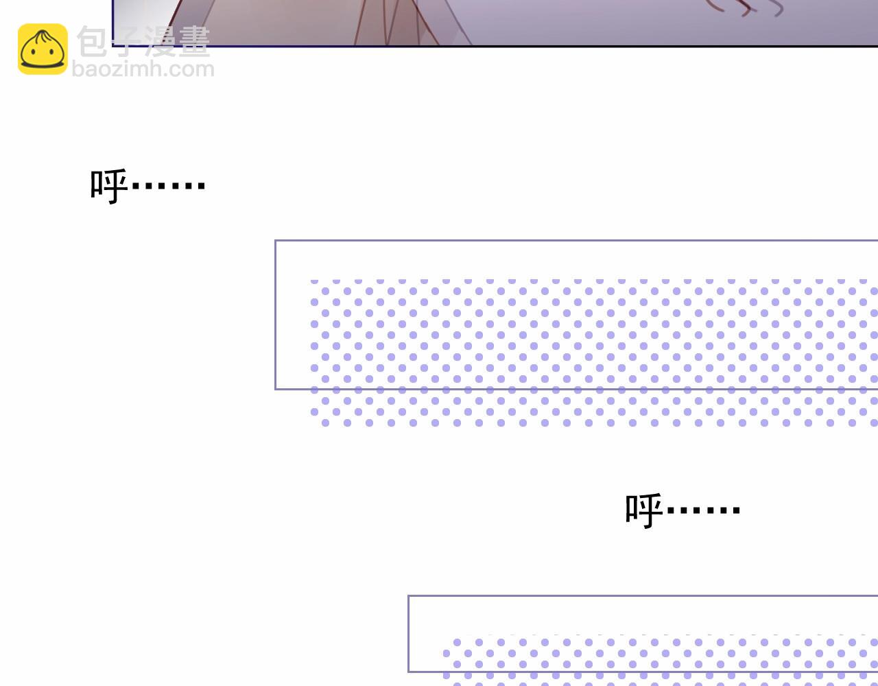 《总裁大人非我不可》第116话 谁也不准碰她！ 第26页