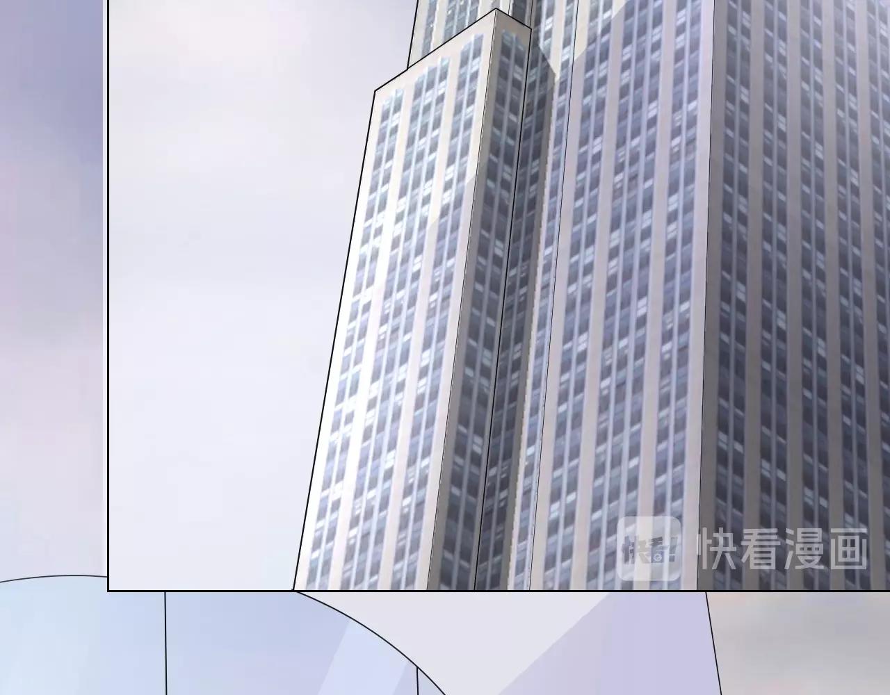《总裁大人非我不可》第116话 谁也不准碰她！ 第43页