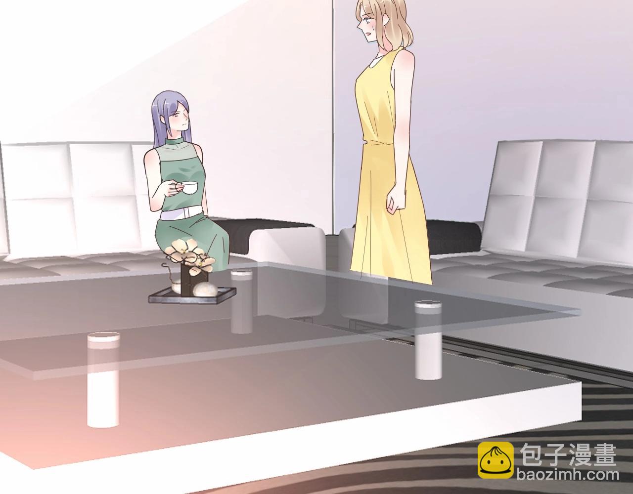 《总裁大人非我不可》第116话 谁也不准碰她！ 第4页