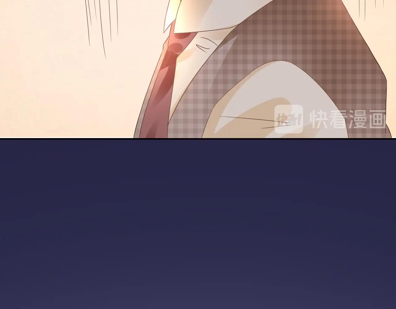 《总裁大人非我不可》第118话 敢碰我的女人？ 第20页