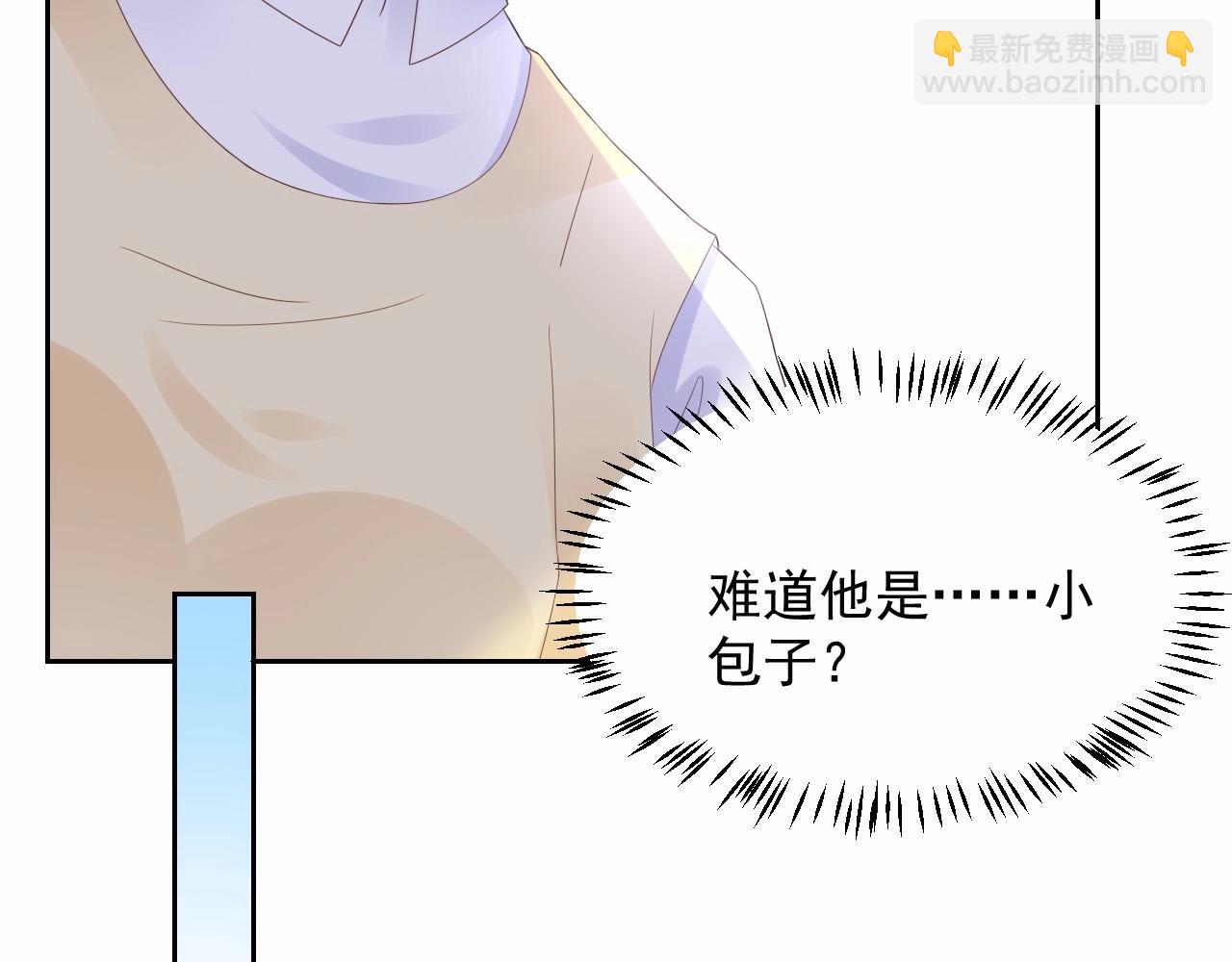 《总裁大人非我不可》第118话 敢碰我的女人？ 第26页