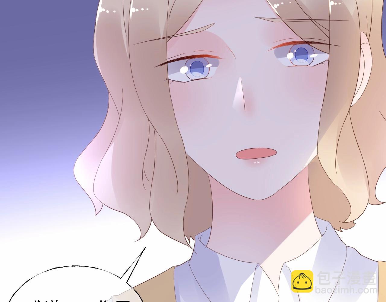 《总裁大人非我不可》第118话 敢碰我的女人？ 第32页