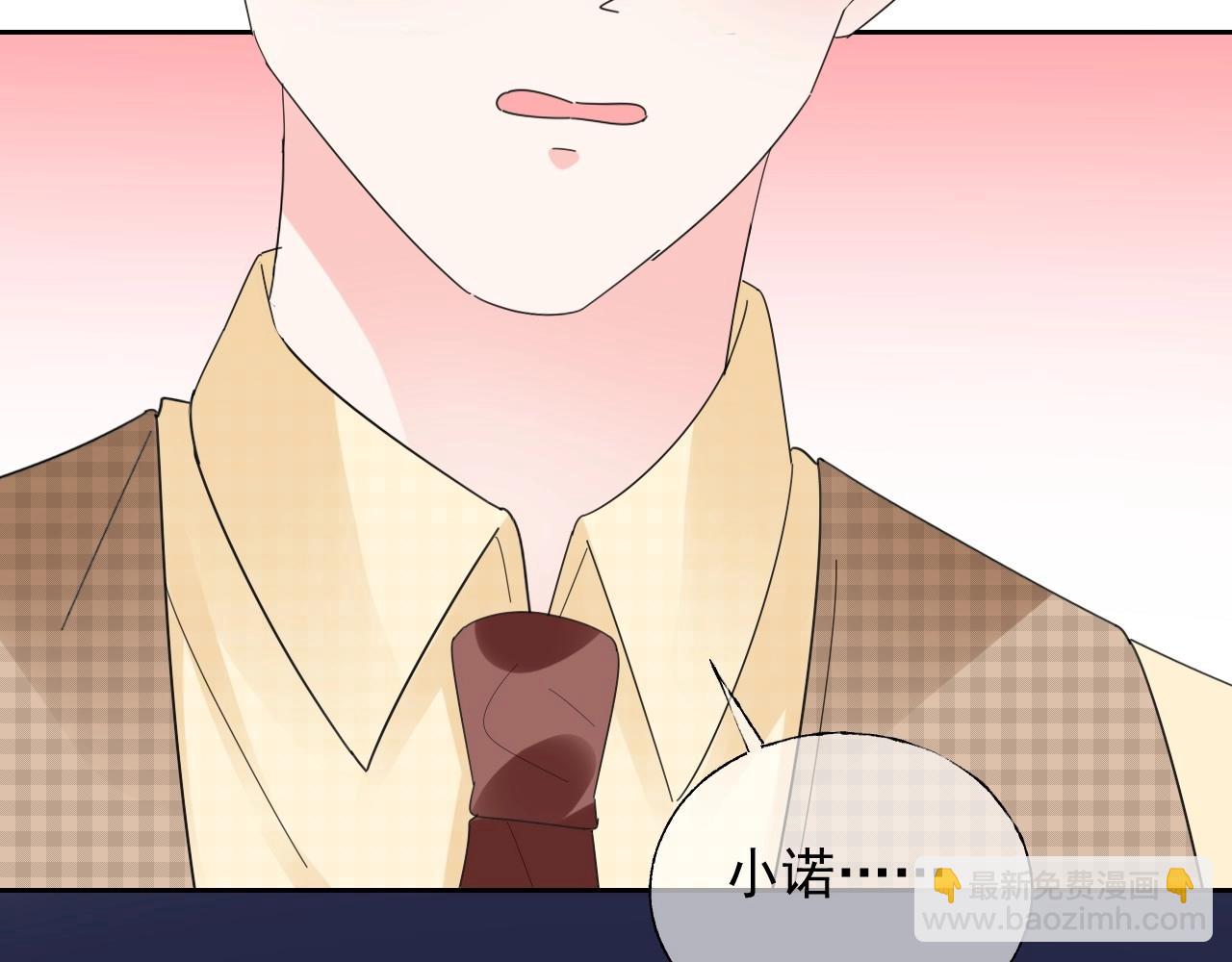 《总裁大人非我不可》第118话 敢碰我的女人？ 第40页