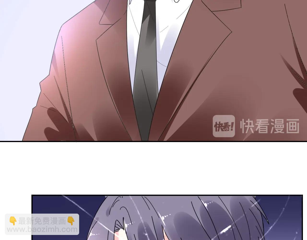 《总裁大人非我不可》第118话 敢碰我的女人？ 第47页