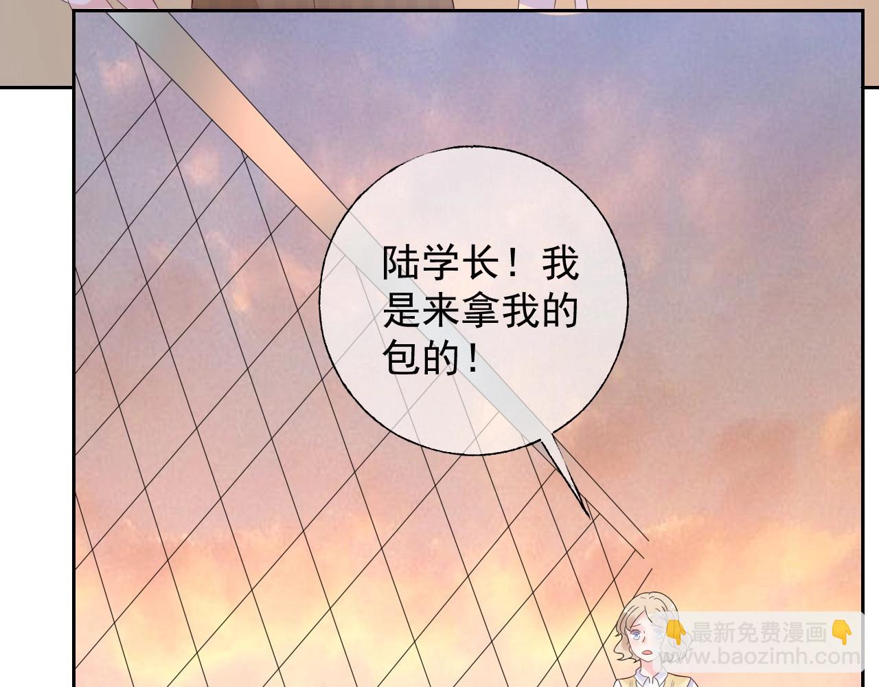 《总裁大人非我不可》第118话 敢碰我的女人？ 第8页