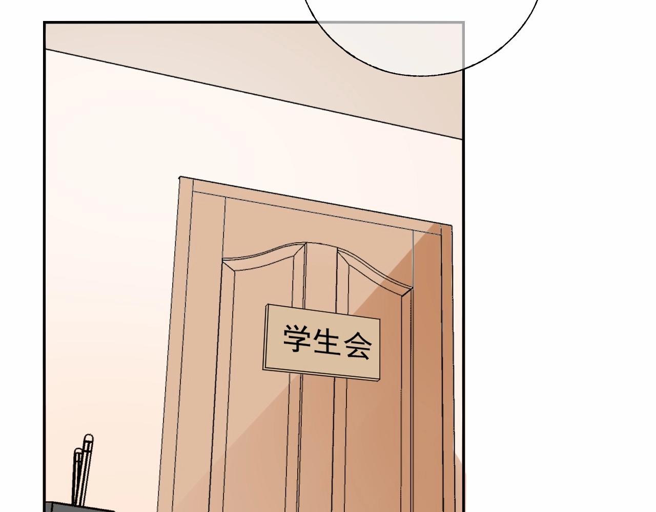 《总裁大人非我不可》第122话 你已爱上我 第25页