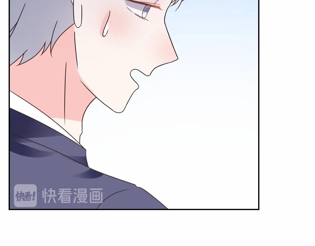 《总裁大人非我不可》第122话 你已爱上我 第41页