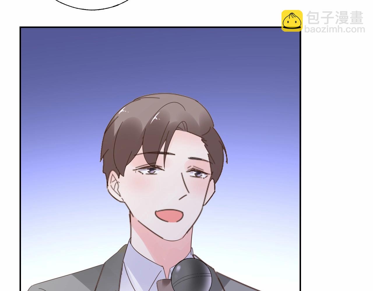 《总裁大人非我不可》第121话 记者招待会上的相护 第11页