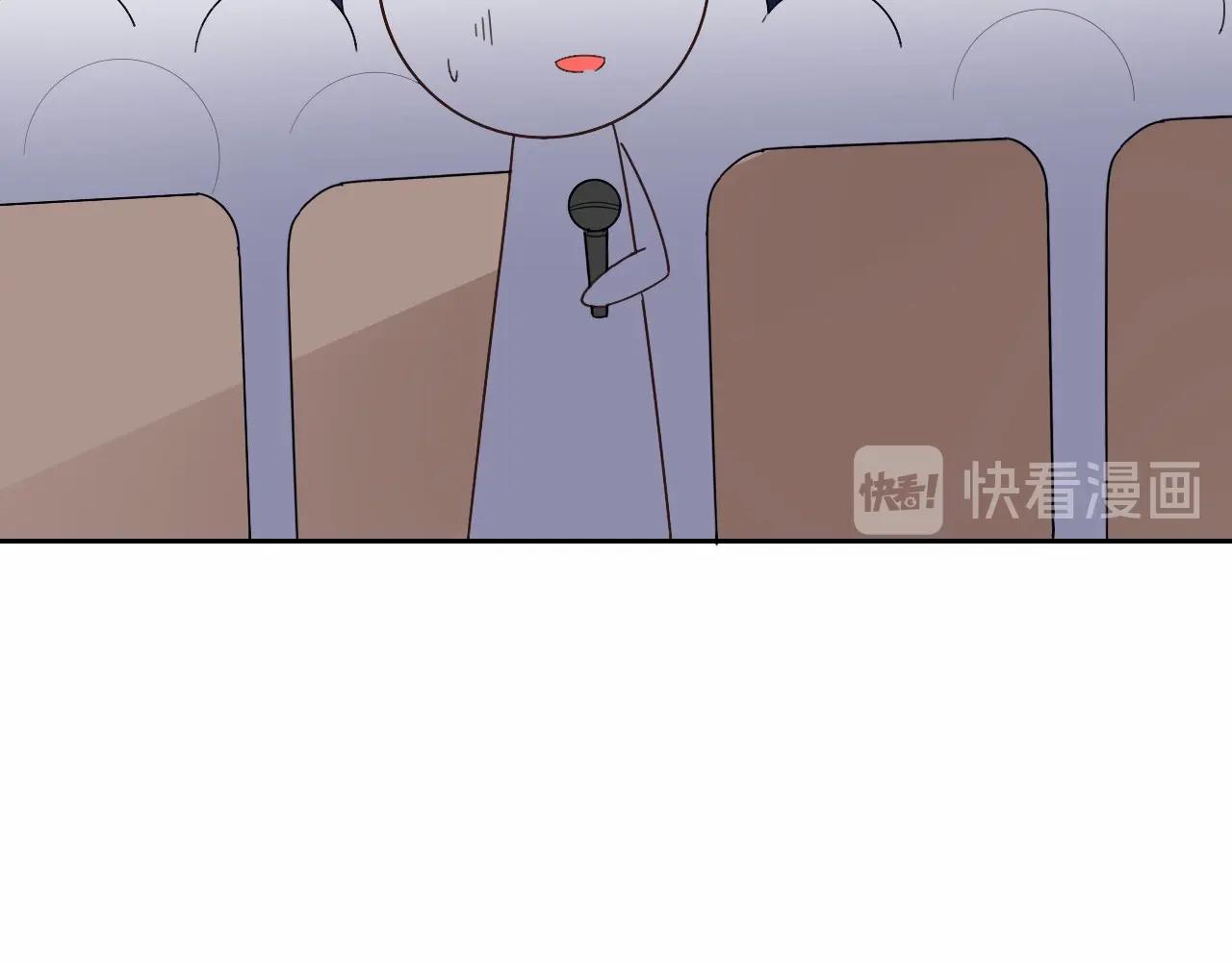 《总裁大人非我不可》第121话 记者招待会上的相护 第17页