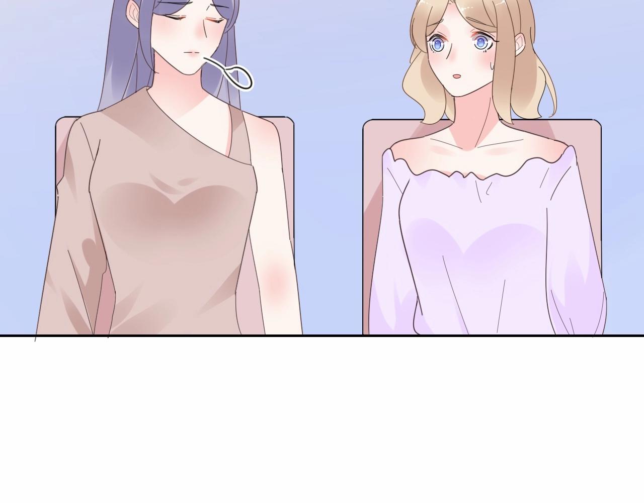 《总裁大人非我不可》第121话 记者招待会上的相护 第23页