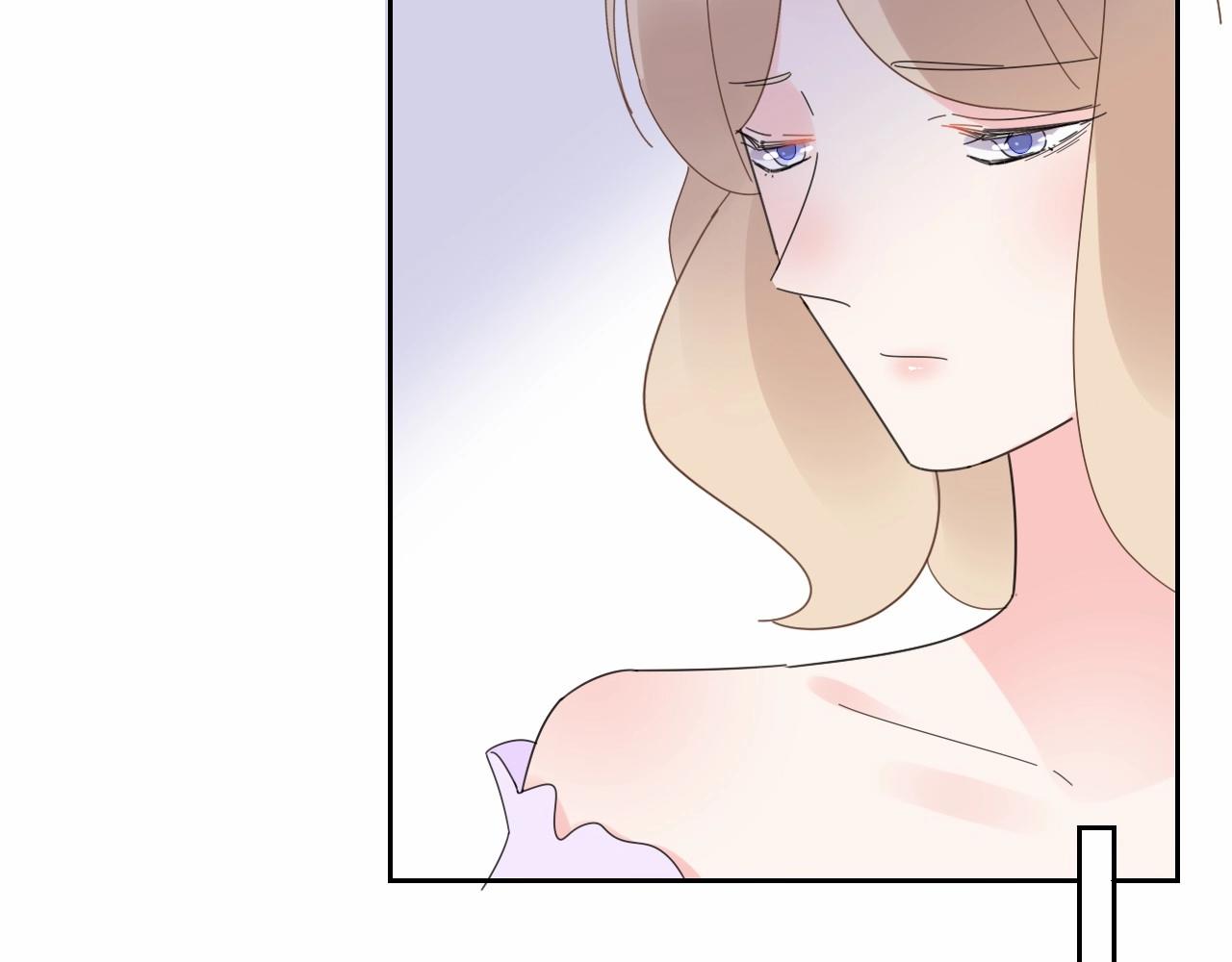 《总裁大人非我不可》第121话 记者招待会上的相护 第25页