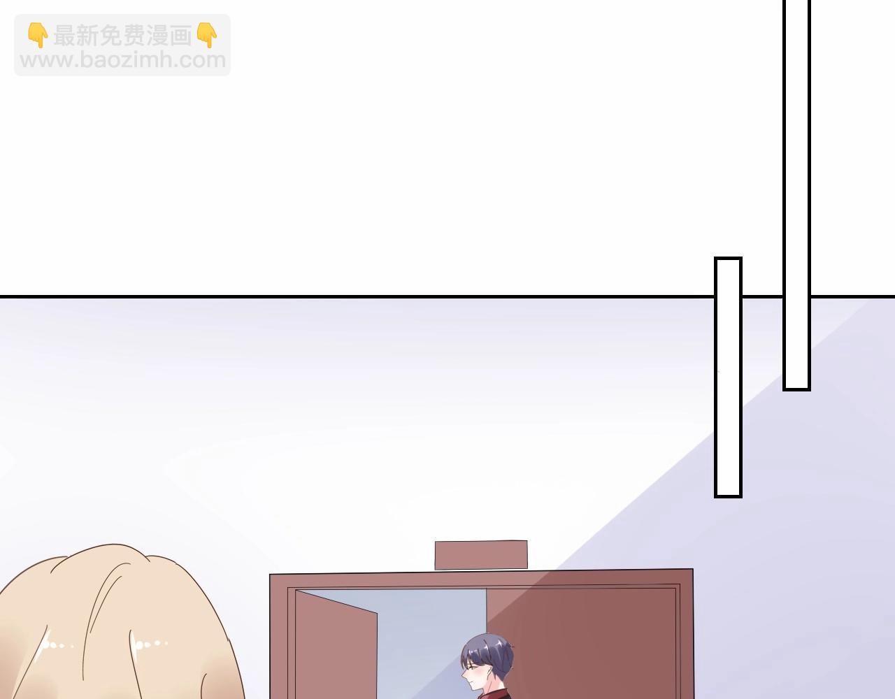 《总裁大人非我不可》第121话 记者招待会上的相护 第26页