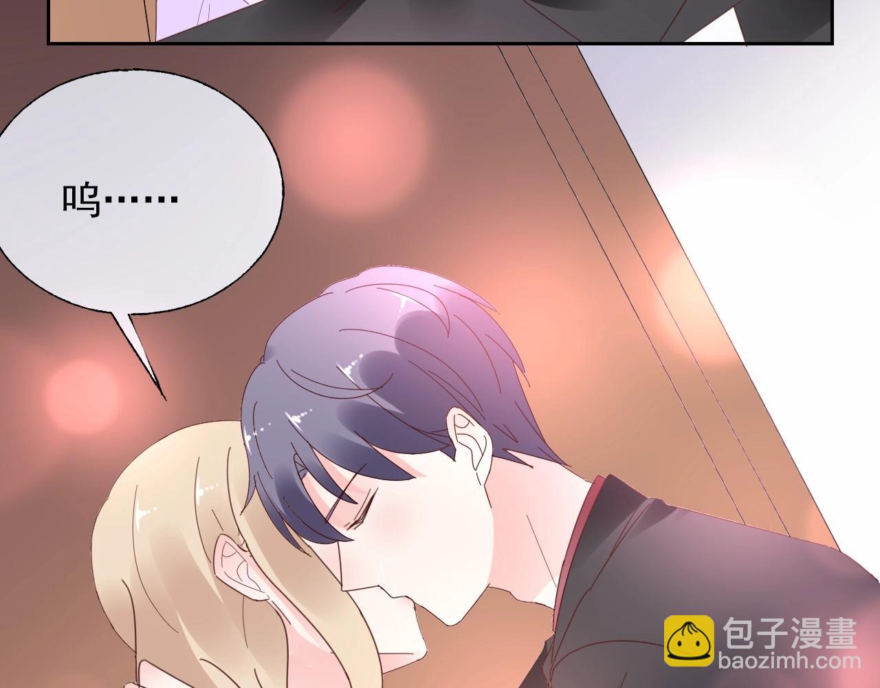 《总裁大人非我不可》第121话 记者招待会上的相护 第40页