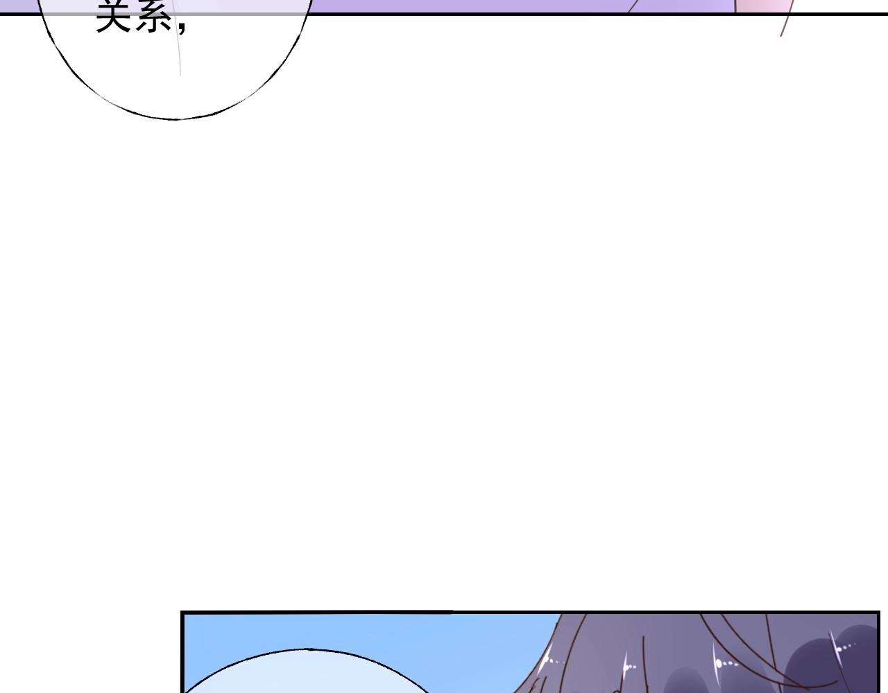 《总裁大人非我不可》第121话 记者招待会上的相护 第8页