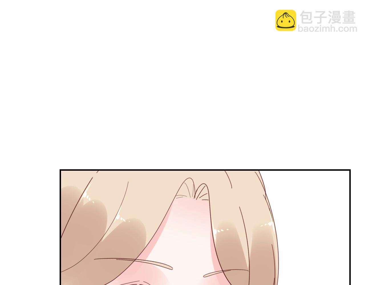 《总裁大人非我不可》第123话 被设计的迟到 第15页