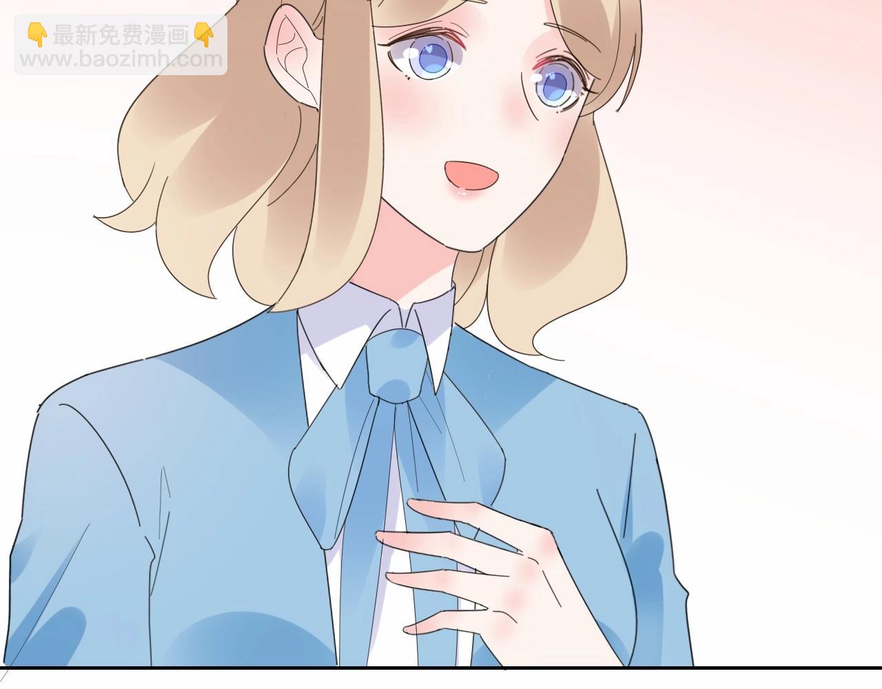 《总裁大人非我不可》第123话 被设计的迟到 第19页