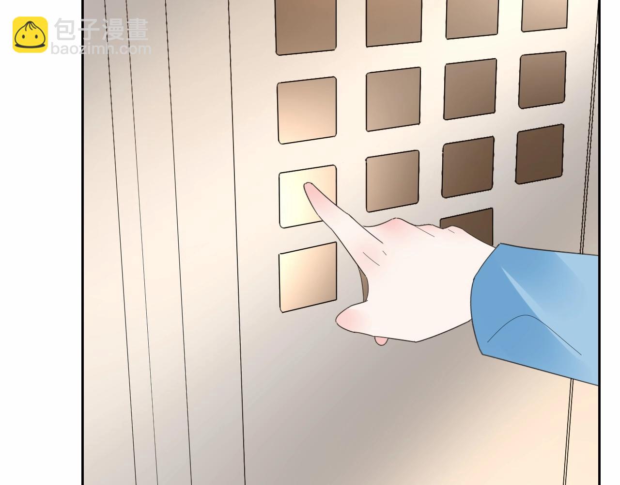 《总裁大人非我不可》第123话 被设计的迟到 第21页