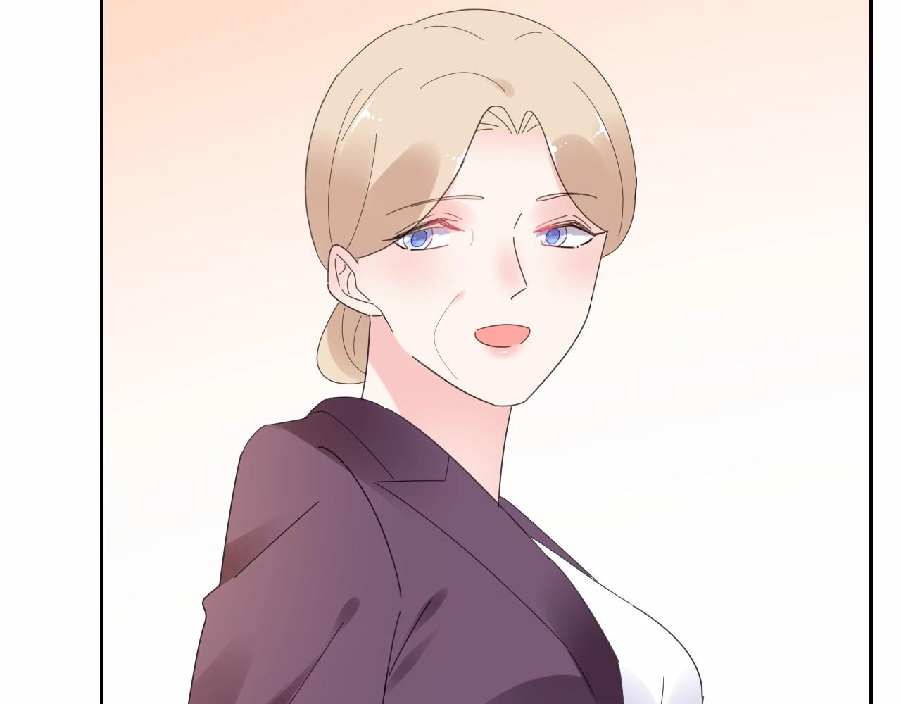 《总裁大人非我不可》第123话 被设计的迟到 第26页