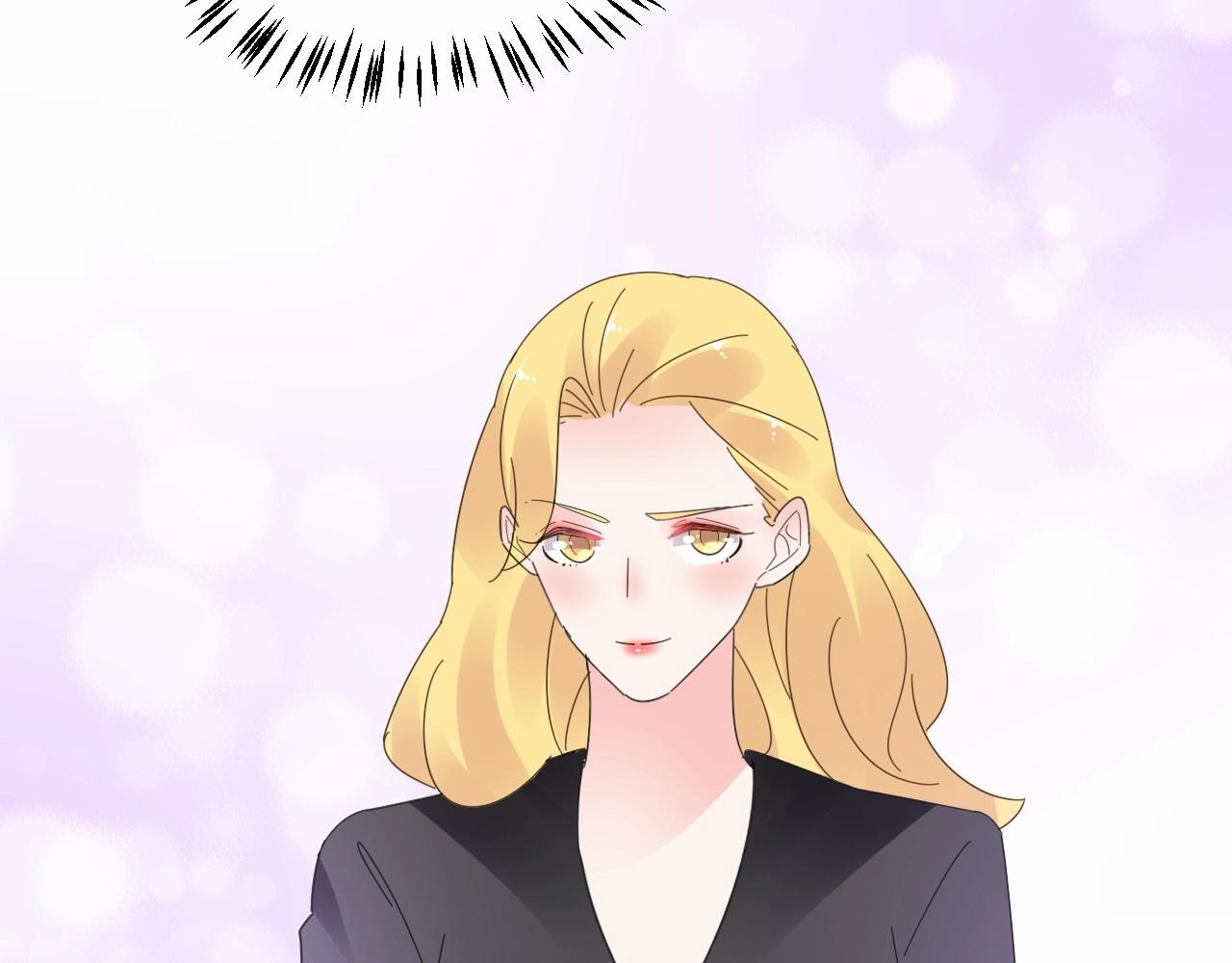《总裁大人非我不可》第123话 被设计的迟到 第32页