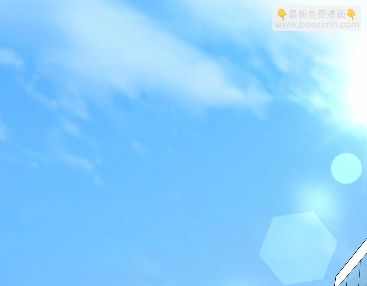 《总裁大人非我不可》第123话 被设计的迟到 第3页